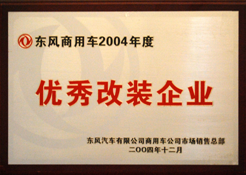 |L܇2004ȃ(yu)bI(y)2004.12
