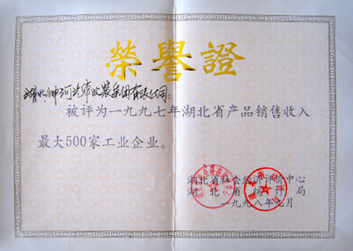 ʡa(chn)ƷN(xio)500ҹI(y)I(y)1998.9