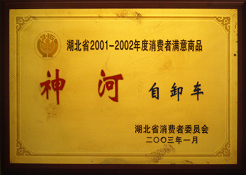 ʡ2001-2002MߝMƷ2003.1